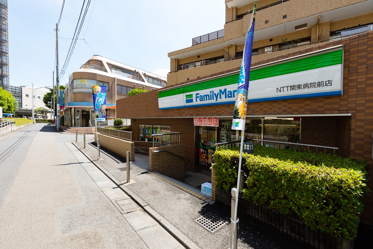 ファミリーマートNTT関東病院駅前店　徒歩約6分（約442m）